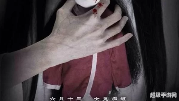 半夜梳头