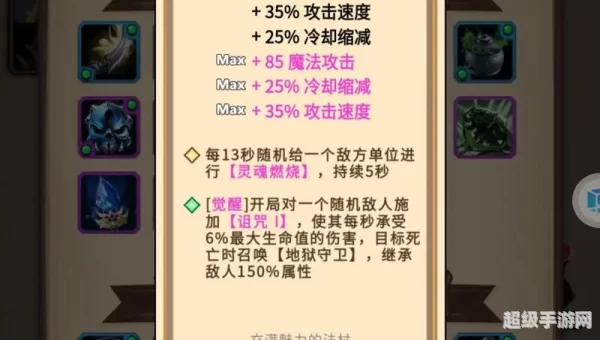 奥法之尘