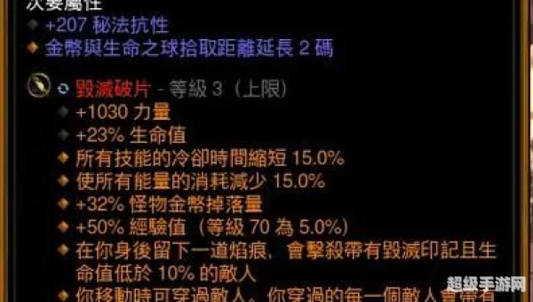 暗黑3怎么刷钱