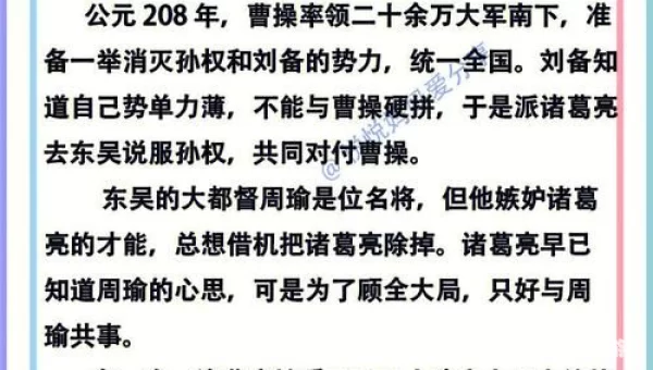 神机妙算软件下载