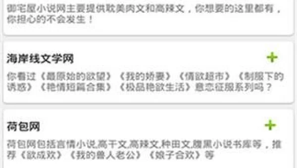 绅士宝典