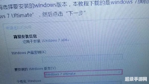 windows7旗舰版激活码