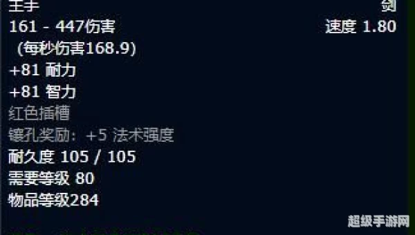 奥法之袍