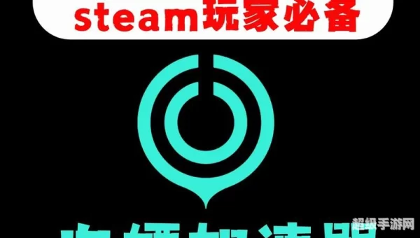 免费的加速器