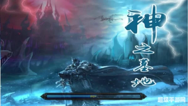 神墓之地