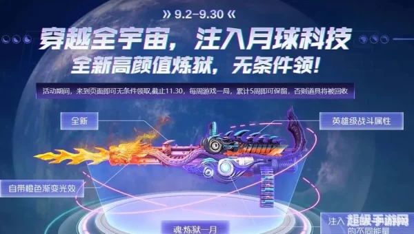 cf9月份活动