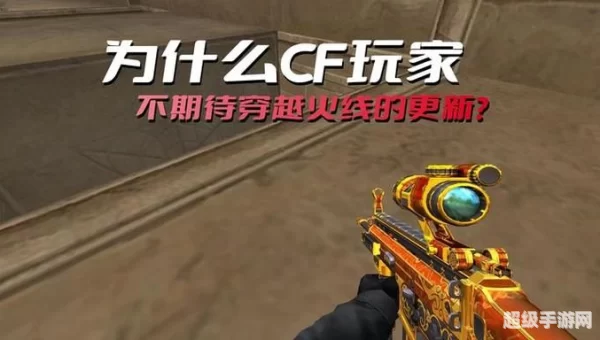 cf为什么更新不了