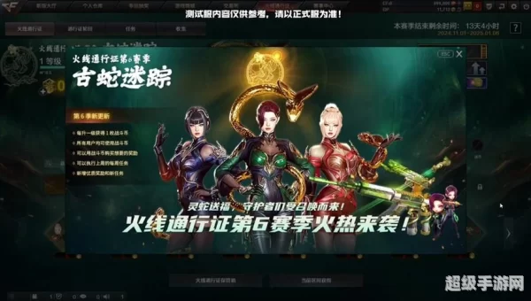 cf为什么更新不了