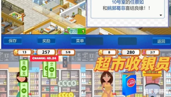 小游戏单机