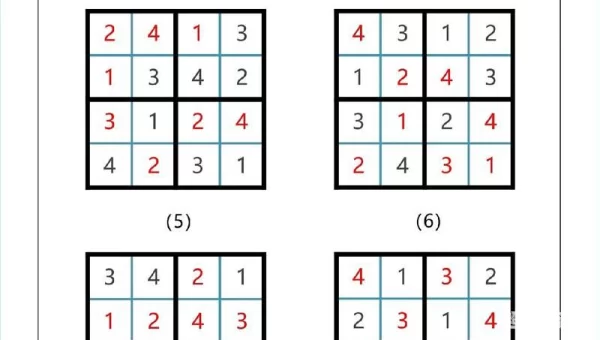 数独游戏免费下载