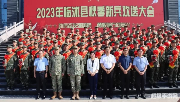 新兵下载