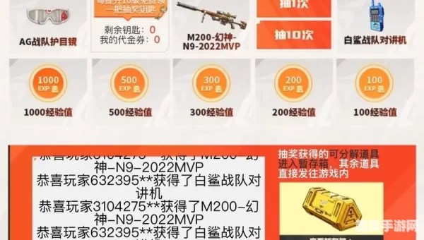 穿越火线的英文名字