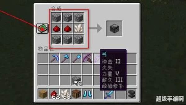 我的世界阳光传感器怎么用