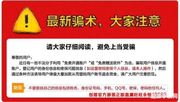 速度达充值软件