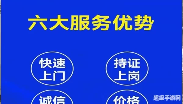 开锁大全