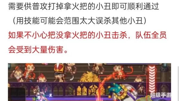 强化装备技巧