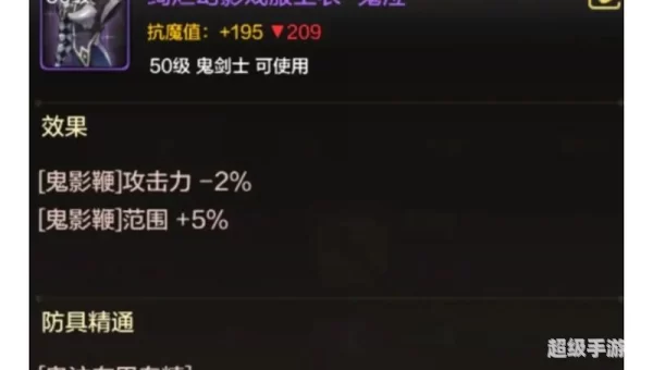 强化装备技巧