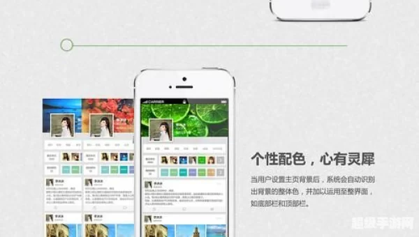 人人网客户端