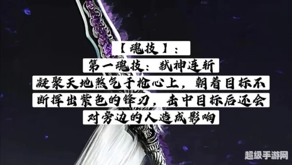 斗罗之最强龙枪