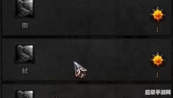 嗜血牛魔加点