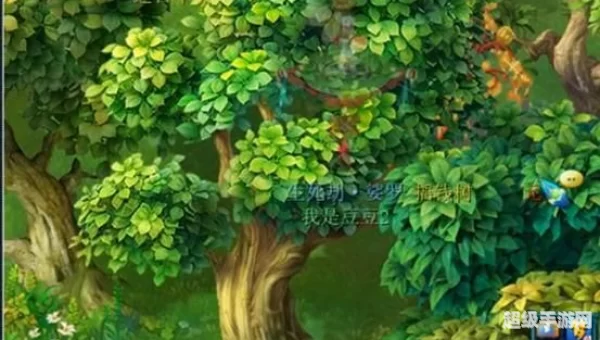 梦幻西游摇钱树