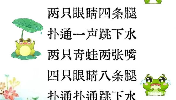 儿歌大全视频下载