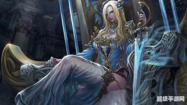女王游戏