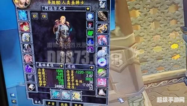 魔兽账号交易