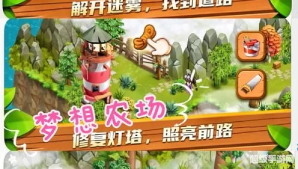 ios养成游戏