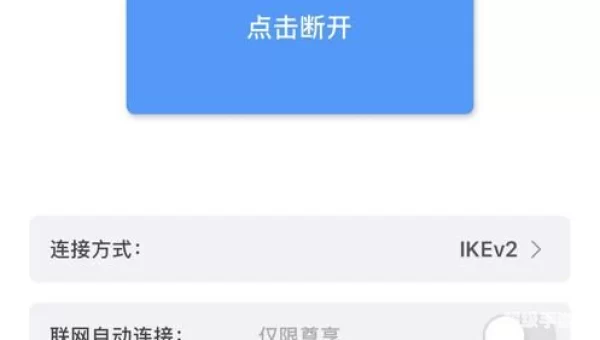 INSTAGRAM拍照软件下载加速器
