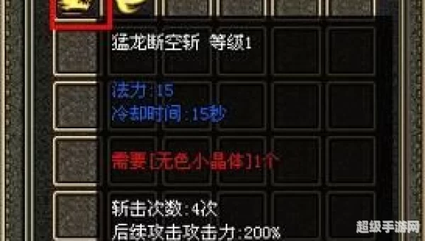 斩魂dnf1.3修改器