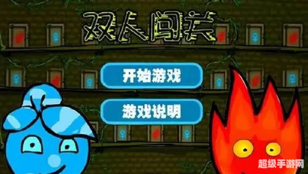 3366双人小游戏大全