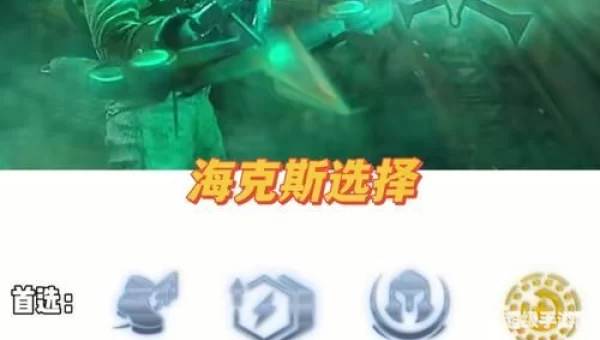 瘟疫之源出装