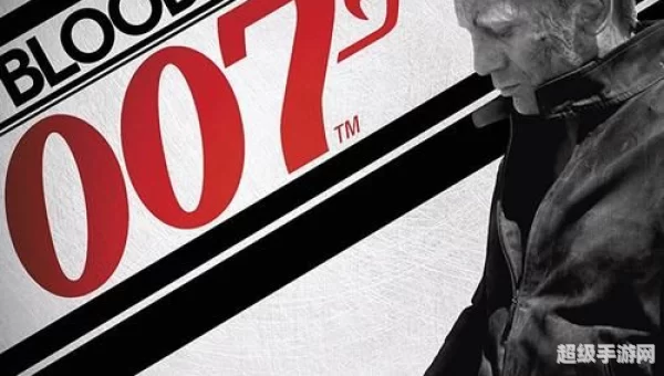 007血石