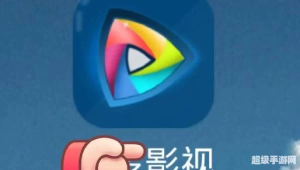 在线观看视频的APP
