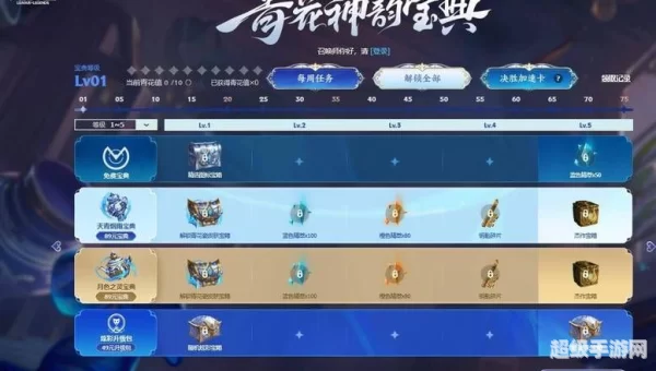 lol奖励领取