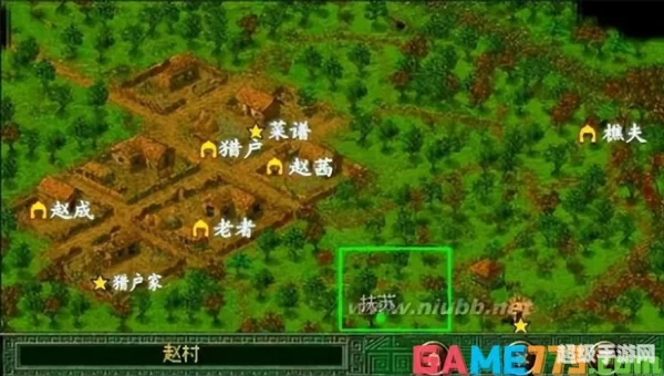 秦殇扶苏加点