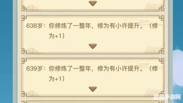异世界转生模拟器攻略