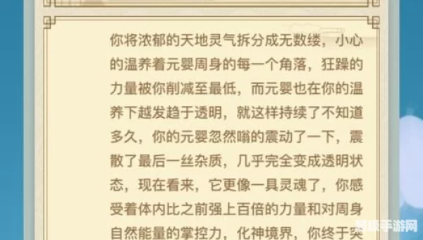 异世界转生模拟器攻略