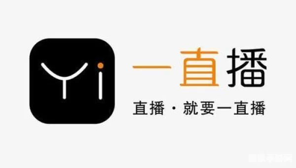 一直播下载