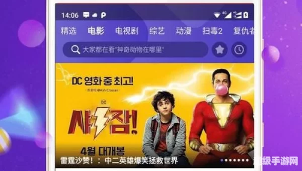 追影迅雷下载