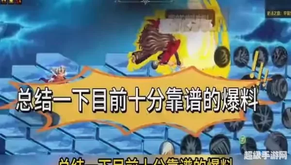 11月新手游爆料