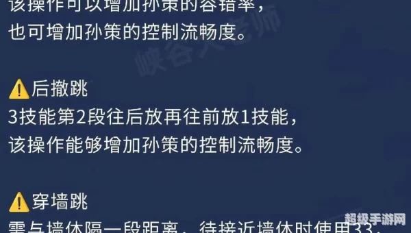 流浪出装