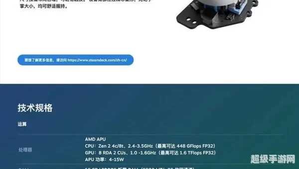 掌机游戏下载