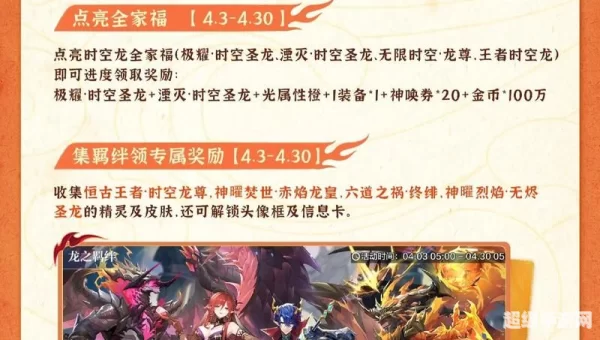 奥奇传说怎么捕捉精灵