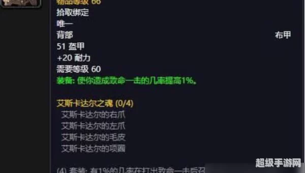 艾斯卡达尔