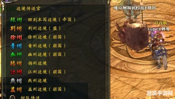 御龙在天偷经书