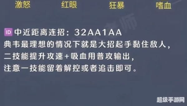 沙漠死神出装
