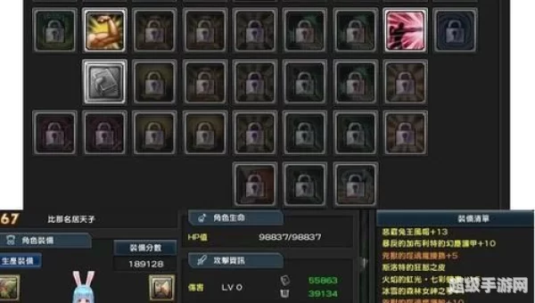 幻想神域法书