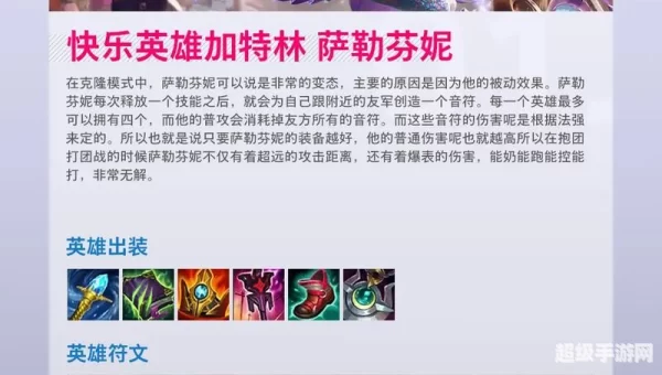 克隆模式最厉害的英雄